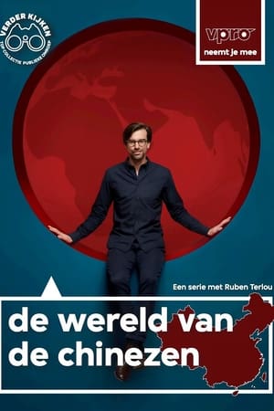 De wereld van de Chinezen