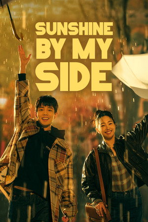 Sunshine by My Side