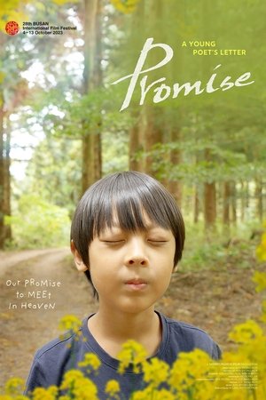 Promise