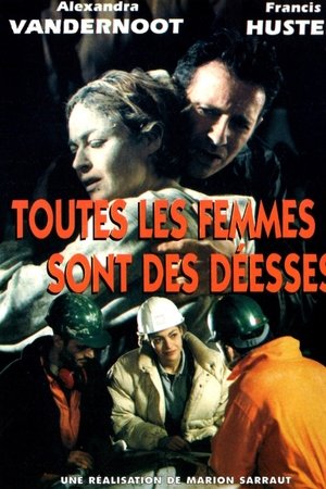Toutes les femmes sont des déesses