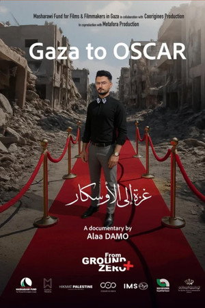 Gaza to Oscar poster
