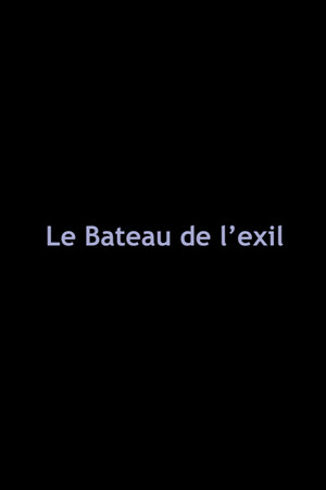 Le Bateau de l'exil Le Bateau de l'exil