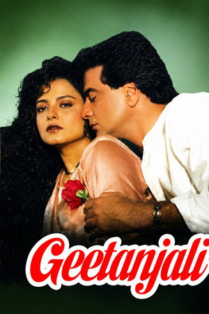 Geetanjali