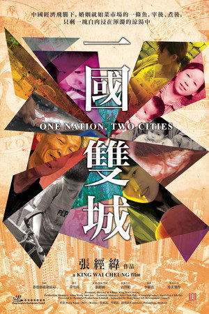 One Nation, Two Cities poster