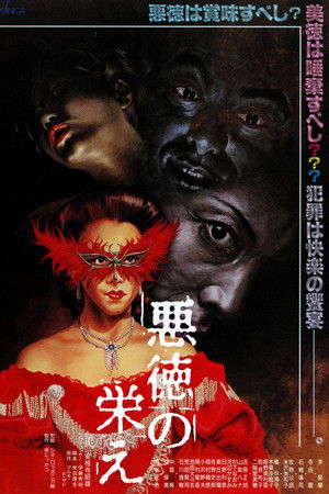 Marquis de Sade’s Prosperities of Vice