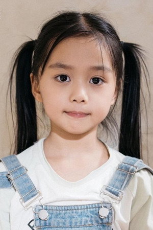 Portrait of Yang Xinyan
