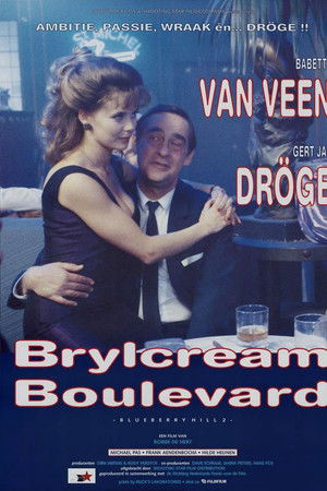 Brylcream Boulevard
