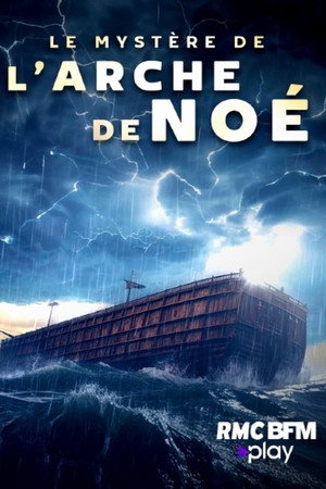 Les mystères de l