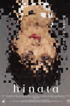 Hinata