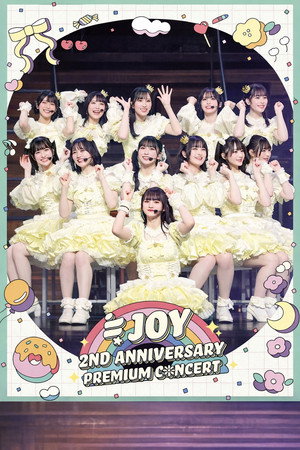 ≒JOY 2nd ANNIVERSARY PREMIUM CONCERT 2024