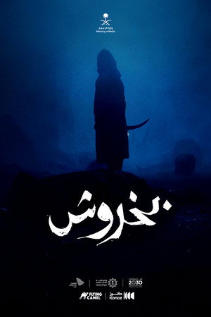 Bakhrosh poster