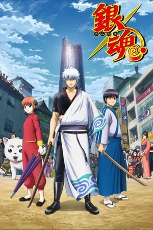 Gintama