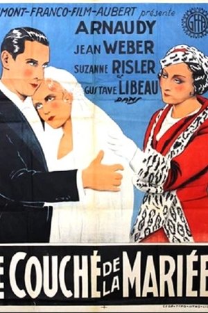 Le couché de la mariée