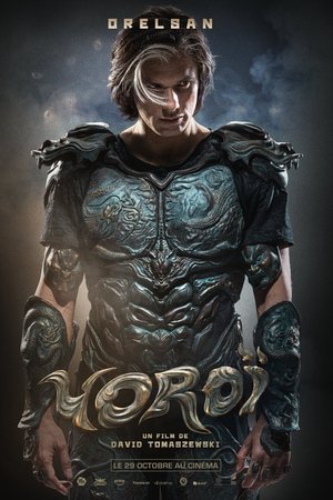 Yoroï