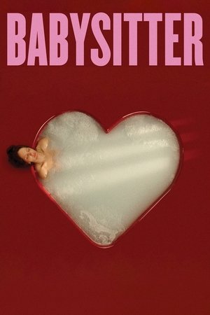 베이비시터