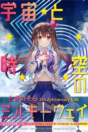 Tokino Sora 5th Anniversary Live “Milky Way of Space and Time”