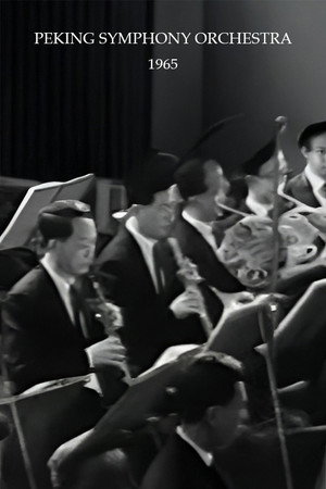 Peking Symphony Orchestra poster