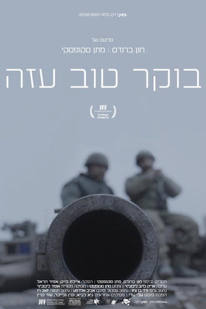 Good Morning Gaza poster