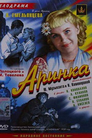 Rdvrrwo6sej1l6dcxgkvys4njw5