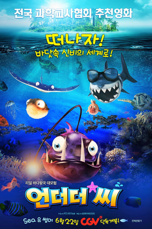 Fishtales Movie Overview