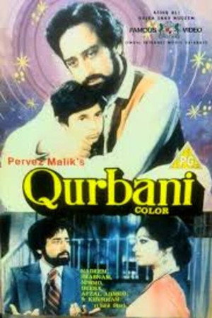 Qurbani Qurbani