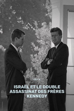Israël et le double assassinat des frères Kennedy