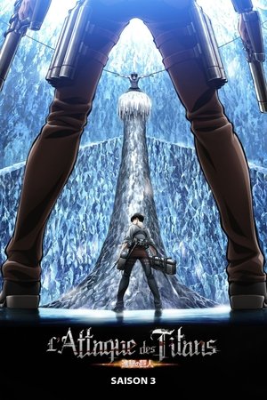 L'Attaque des Titans