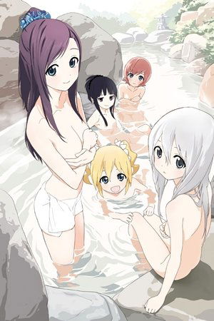 ゆめくり