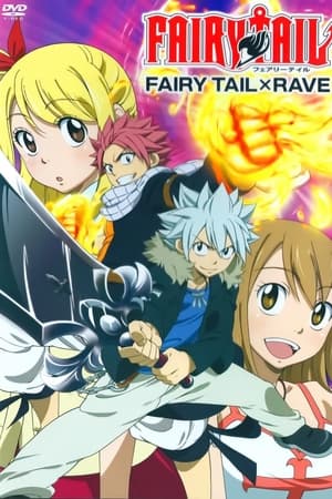 FAIRY TAIL × RAVE