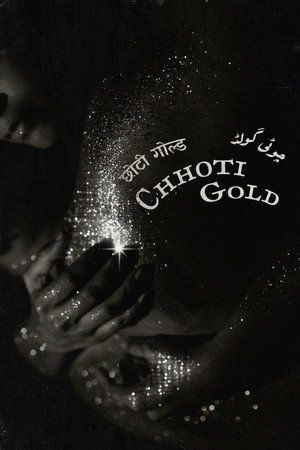 Chhoti Gold