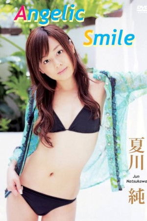夏川純 Angelic Smile