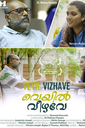 Veyil Vizhave poster