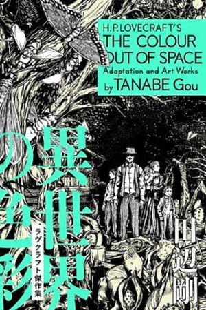 H.P. Lovecraft's The Colour Out of Space