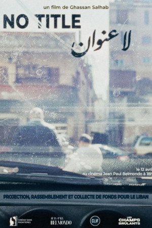 No Title poster