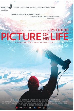 Picture of His Life