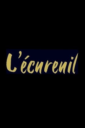 L'ecureuil