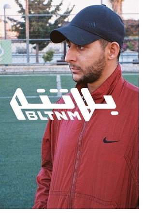 From Ramallah To Jerusalem and Back poster