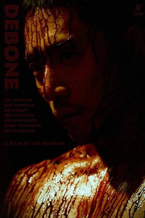 Debone