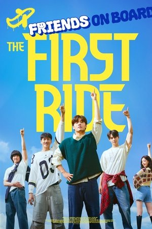 The First Ride