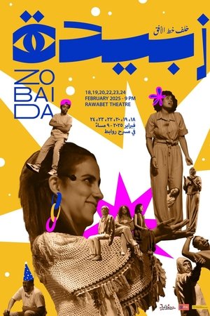 Zobaida Musical Performance