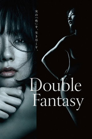Double Fantasy