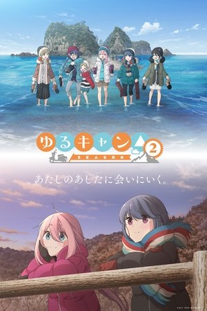 Yuru Camp – Au grand air