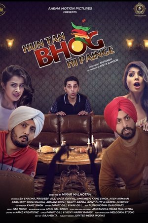 Hun Tan Bhog Hi Painge