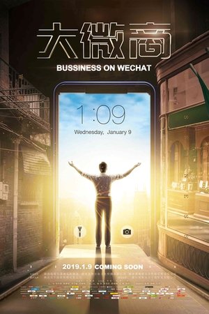 Business on Wechat