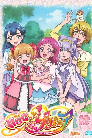 HUGtto! Precure