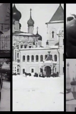 Poster of El futuro que se arrastra