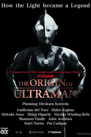 THE ORIGIN OF ULTRAMAN