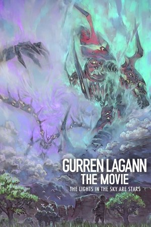 Gurren Lagann the Movie: The Lights in the Sky Are Stars