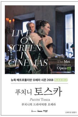 토스카