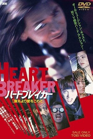Heartbreaker: With Love from a Bullet
